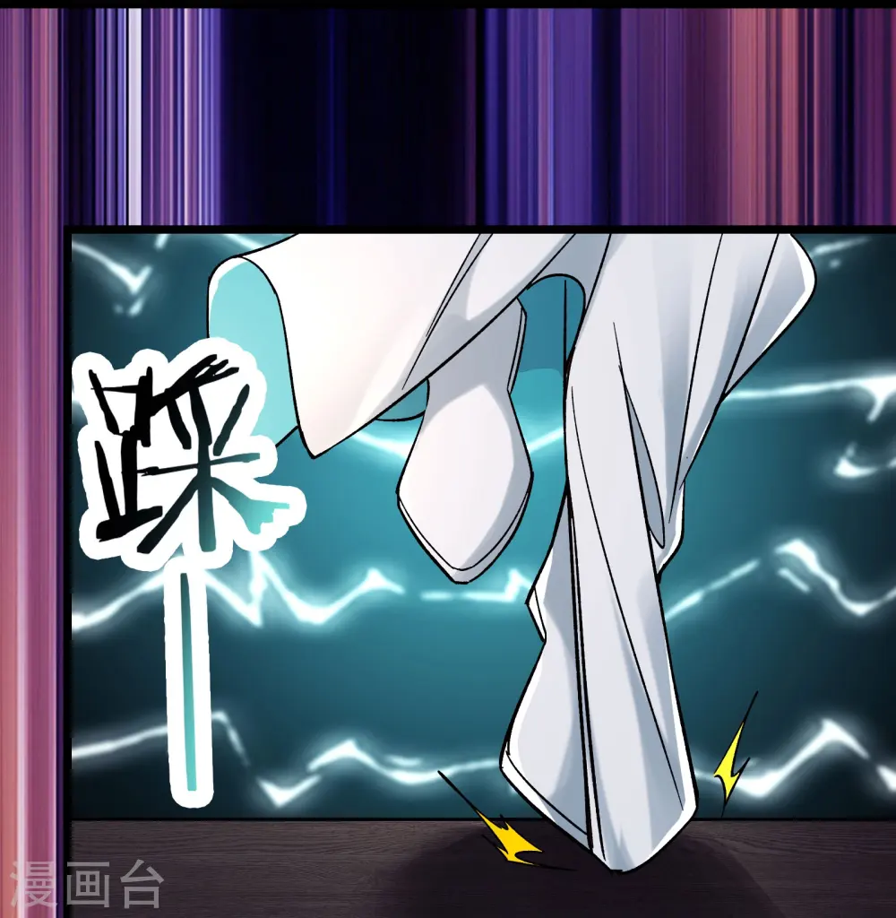 第139话 三徒弟被网暴30