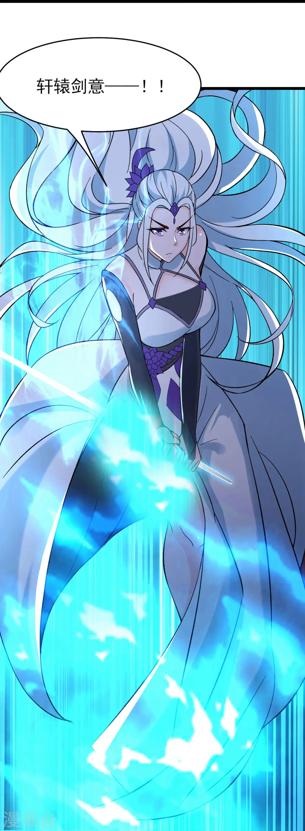 第50话 师尊为父！师尊为天32