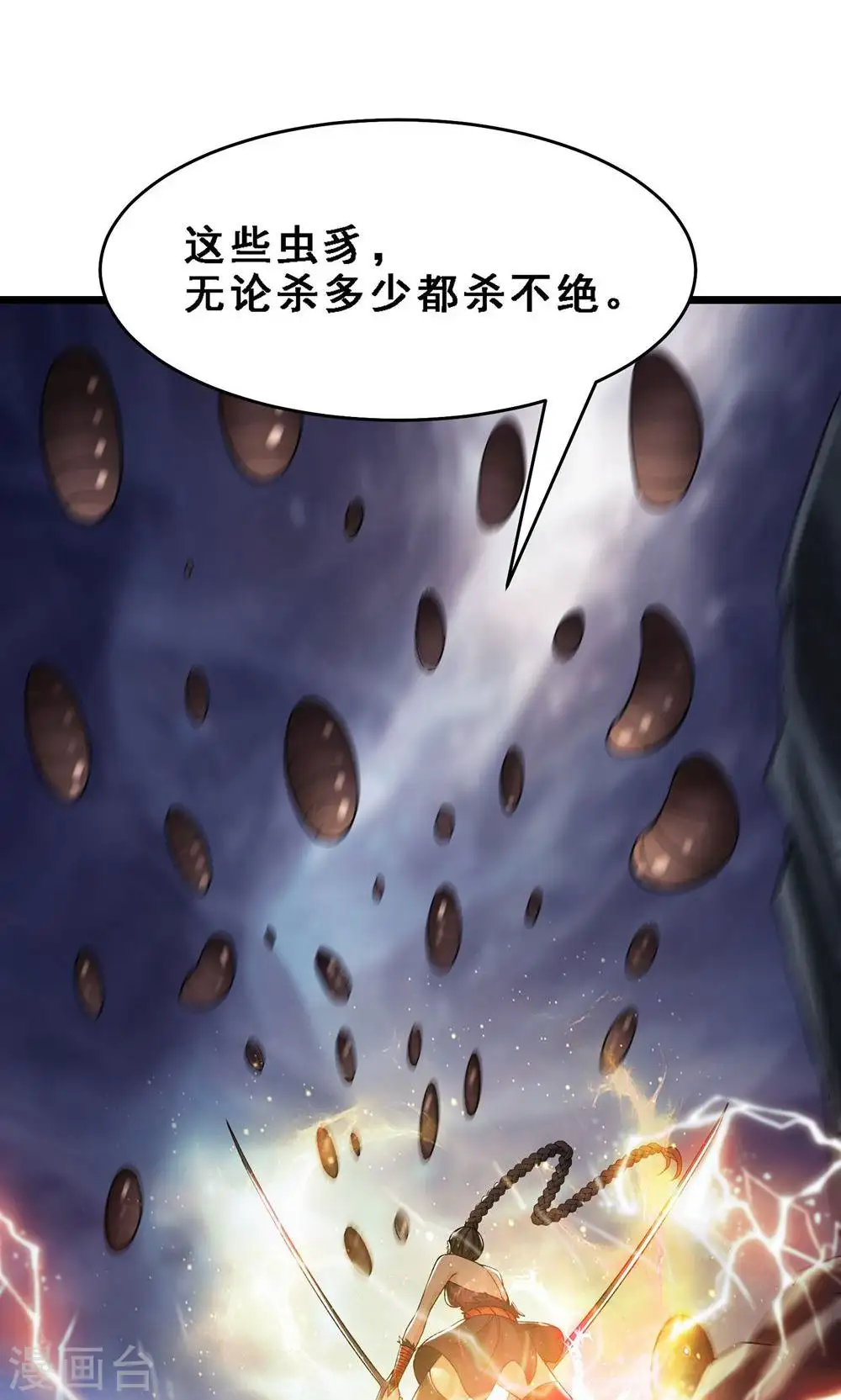 第91话 美少女都不上厕所的36