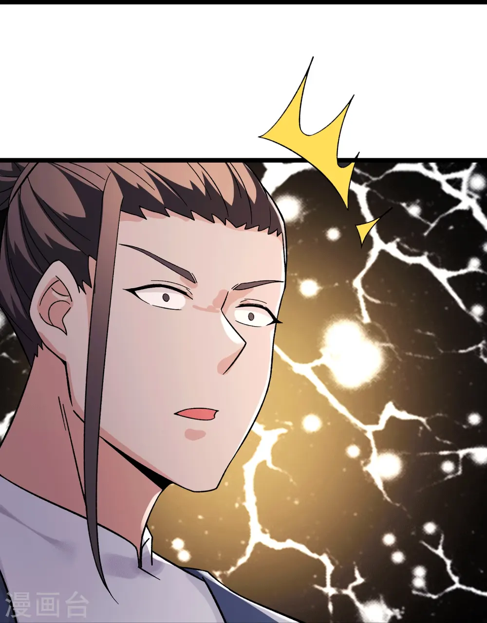 第202话 药星尘的秘密武器17