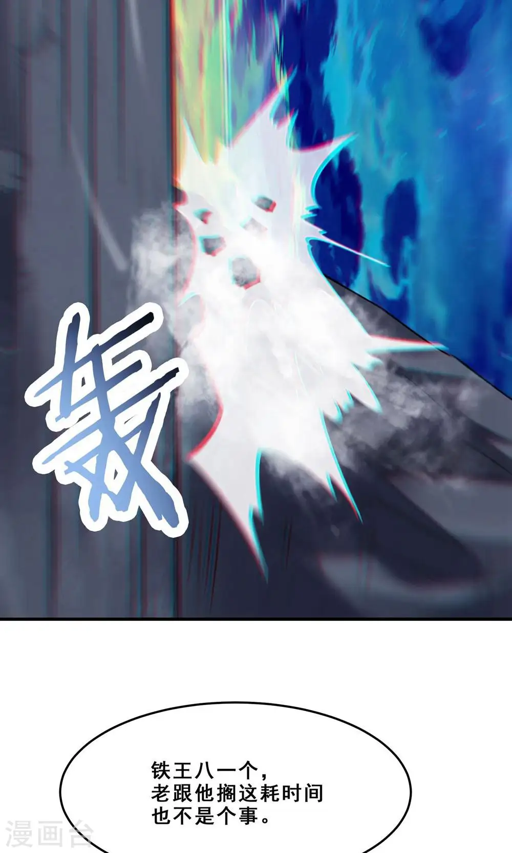 第96话 终于可以见到你7