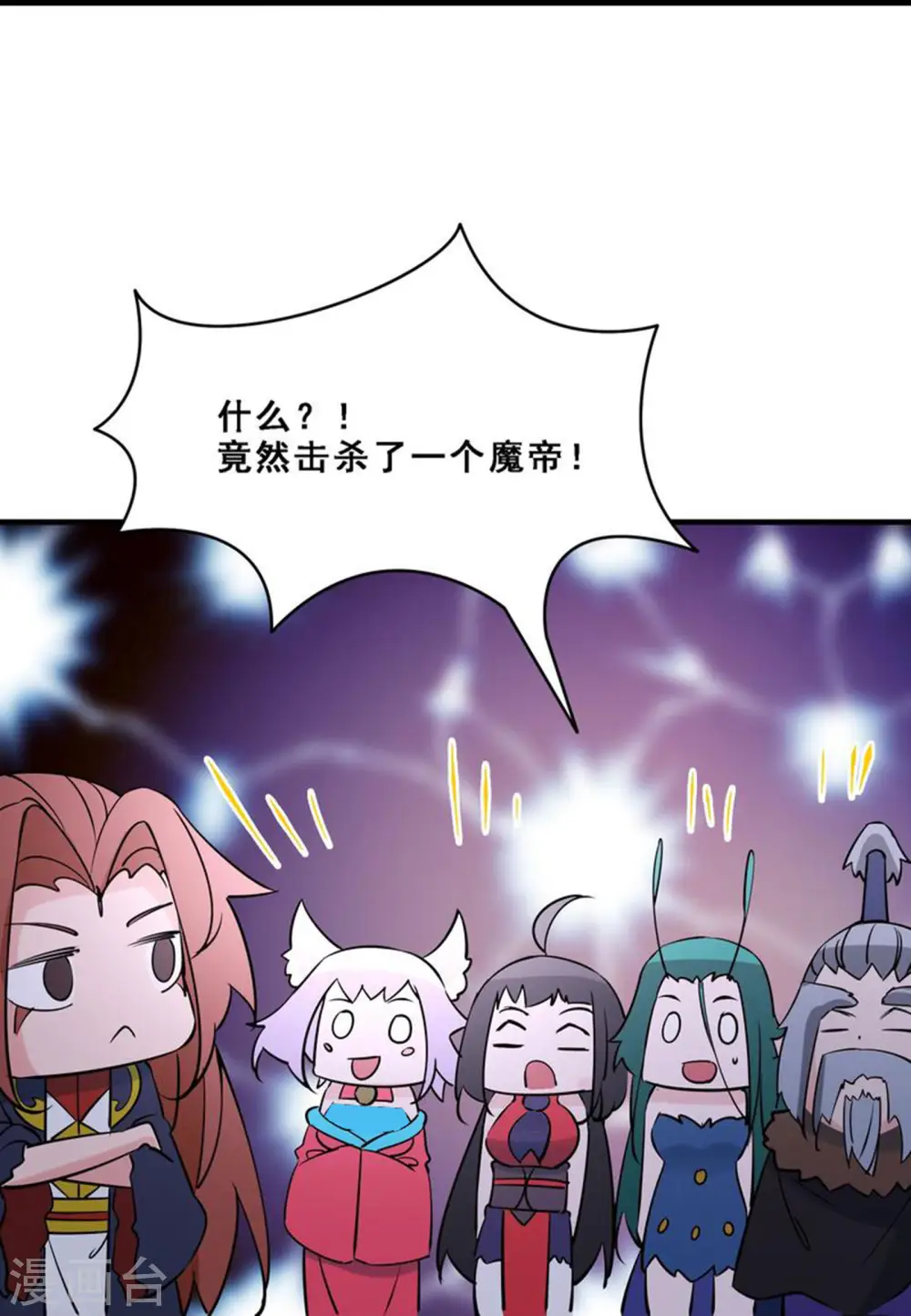 第76话 回见了您内！39