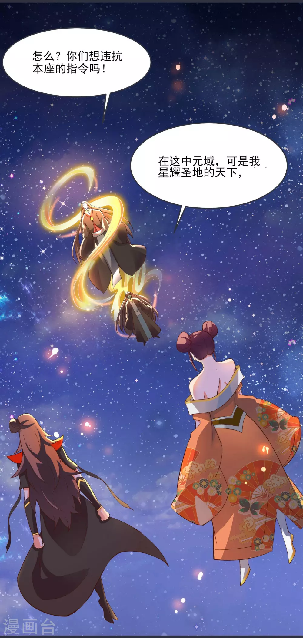 第10话 这一战，宁死不屈！8