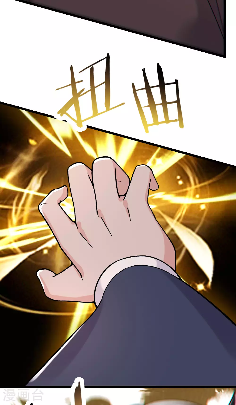 第231话 去死吧！洛家小丫头！23