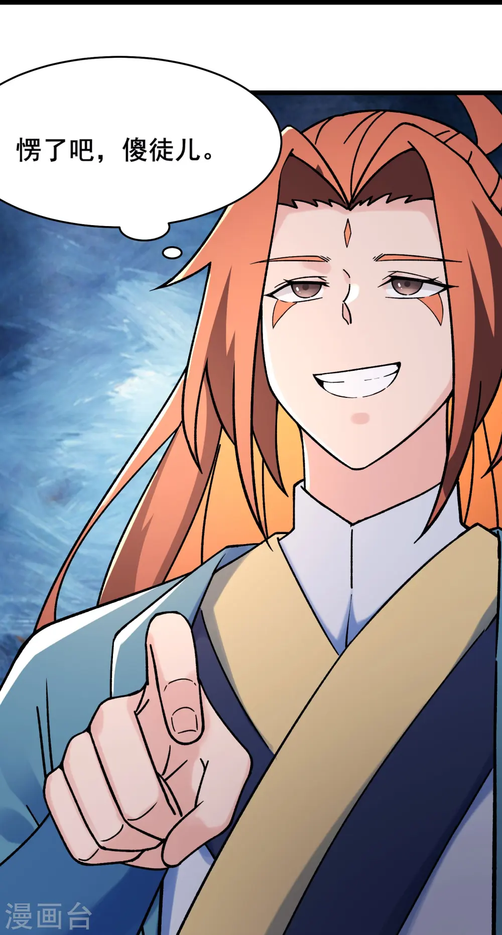 第138话 师徒对决26