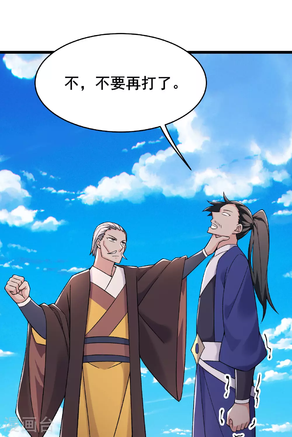第231话 去死吧！洛家小丫头！29