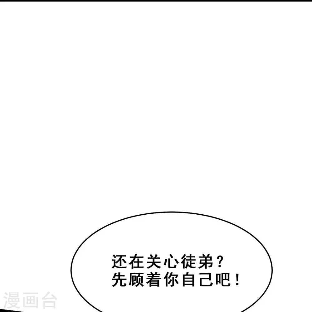 第115话 让大爷我来教育你！6