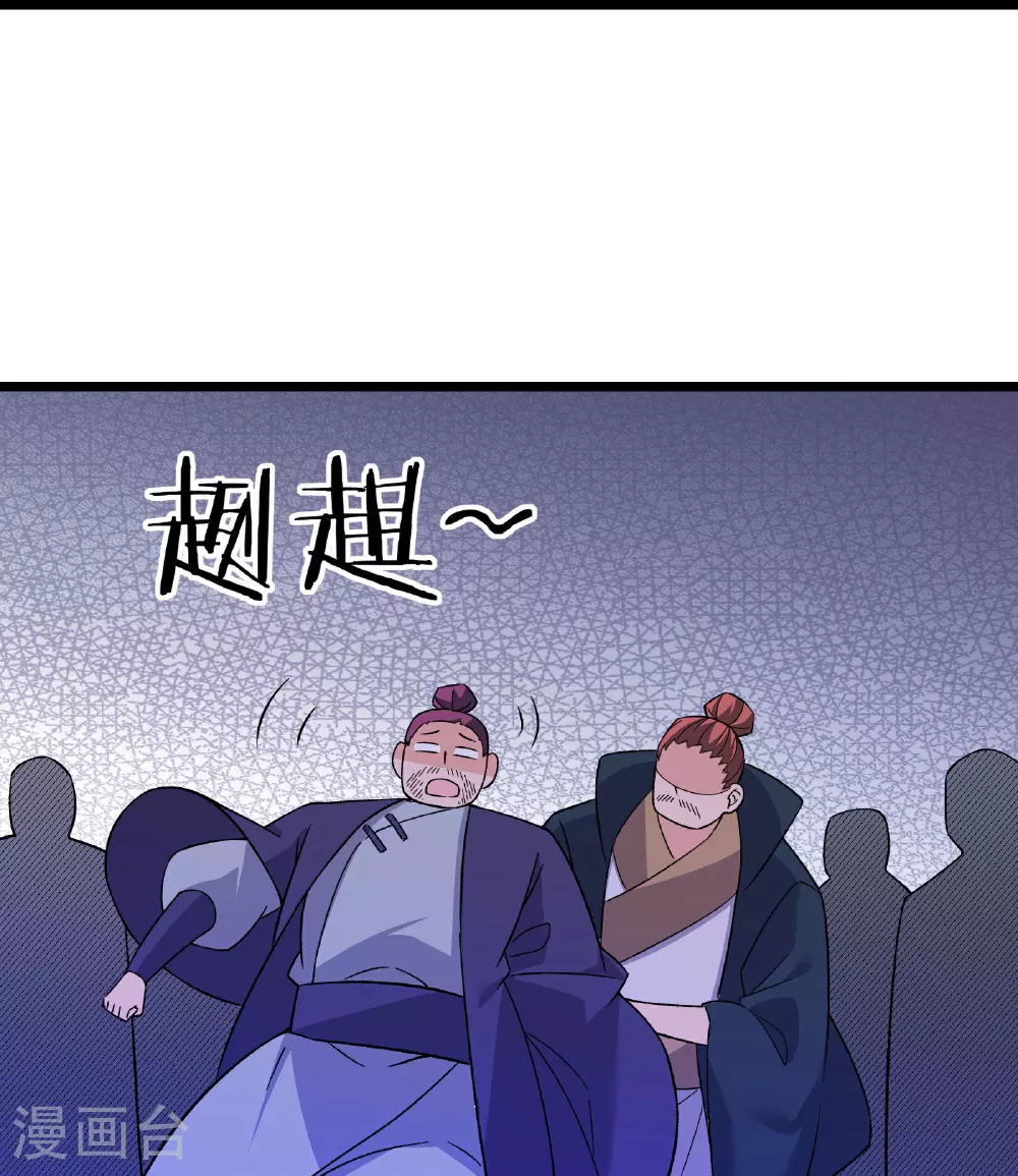 第211话 天罗仙主，死22