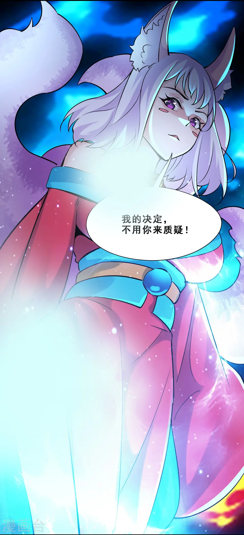 第65话 挑战自己的极限！7