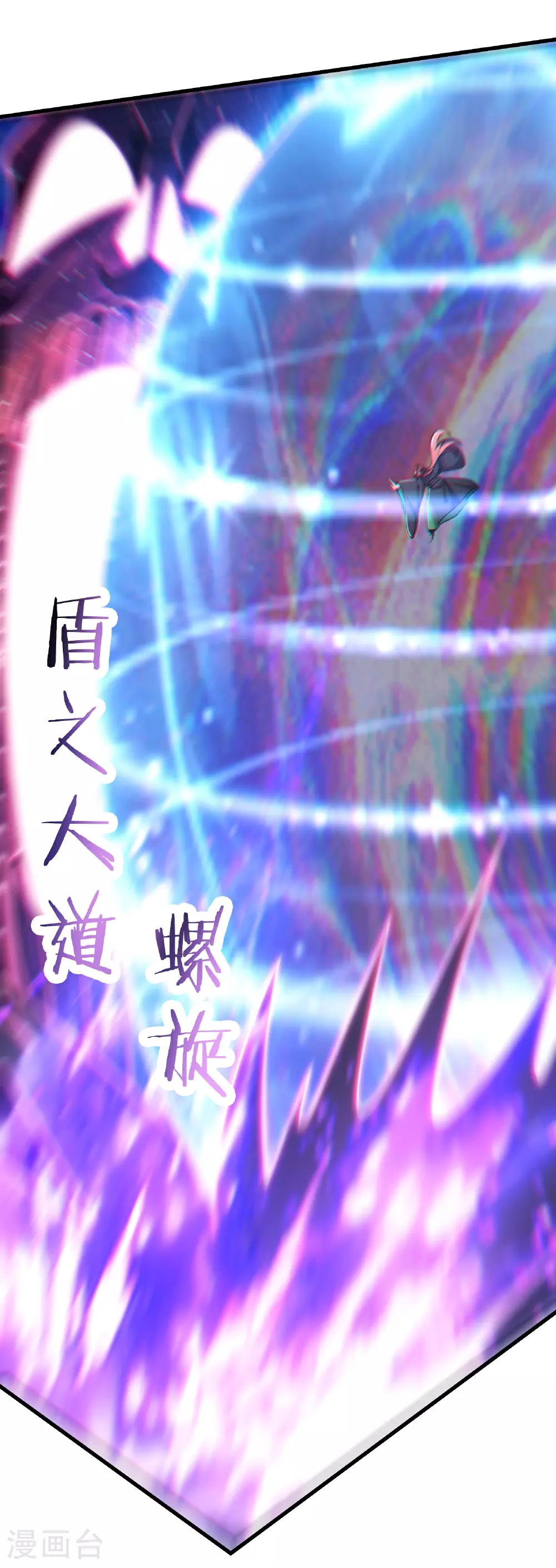第257话 杀不了我11