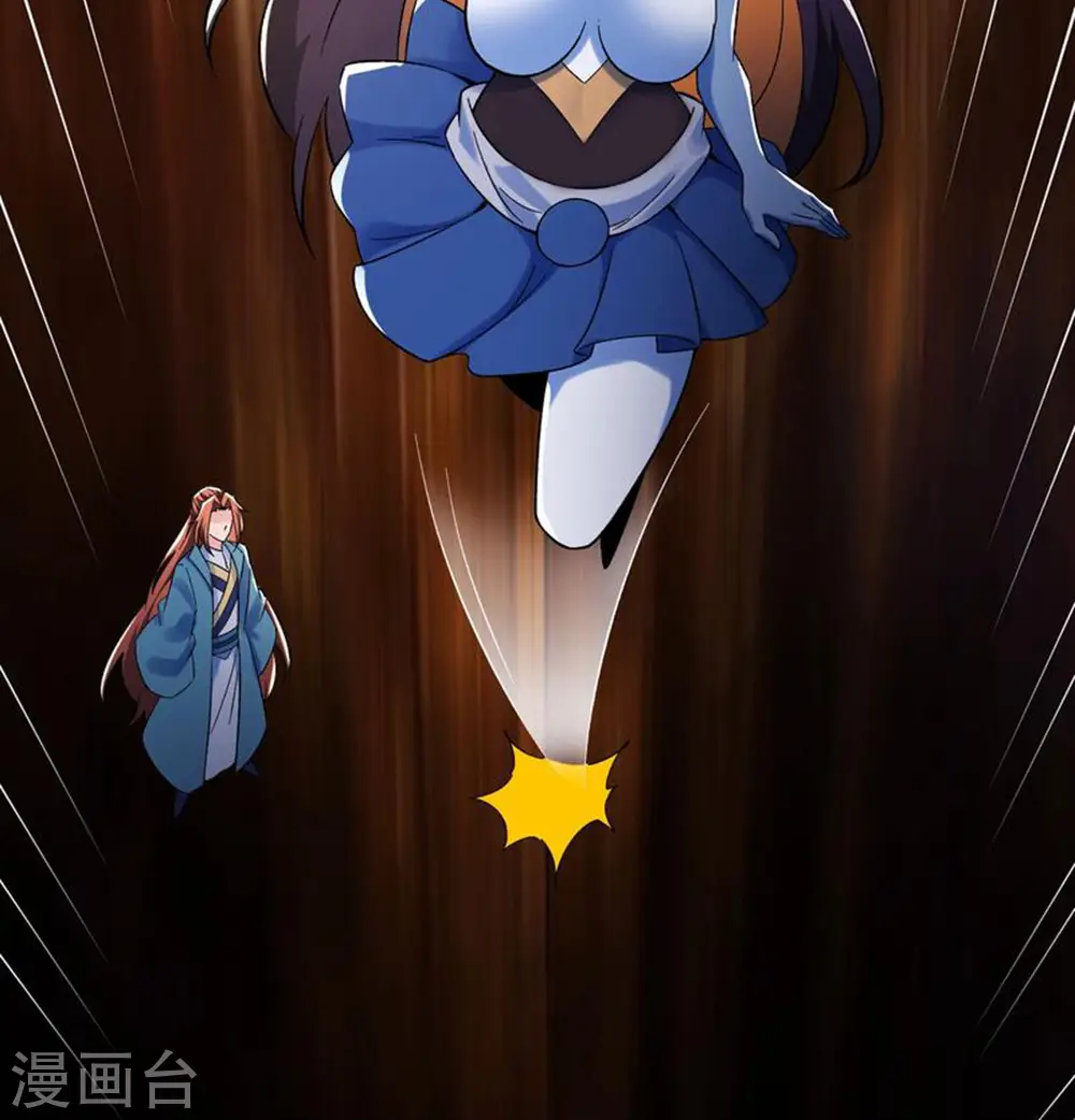 第126话 不配叫我师尊11