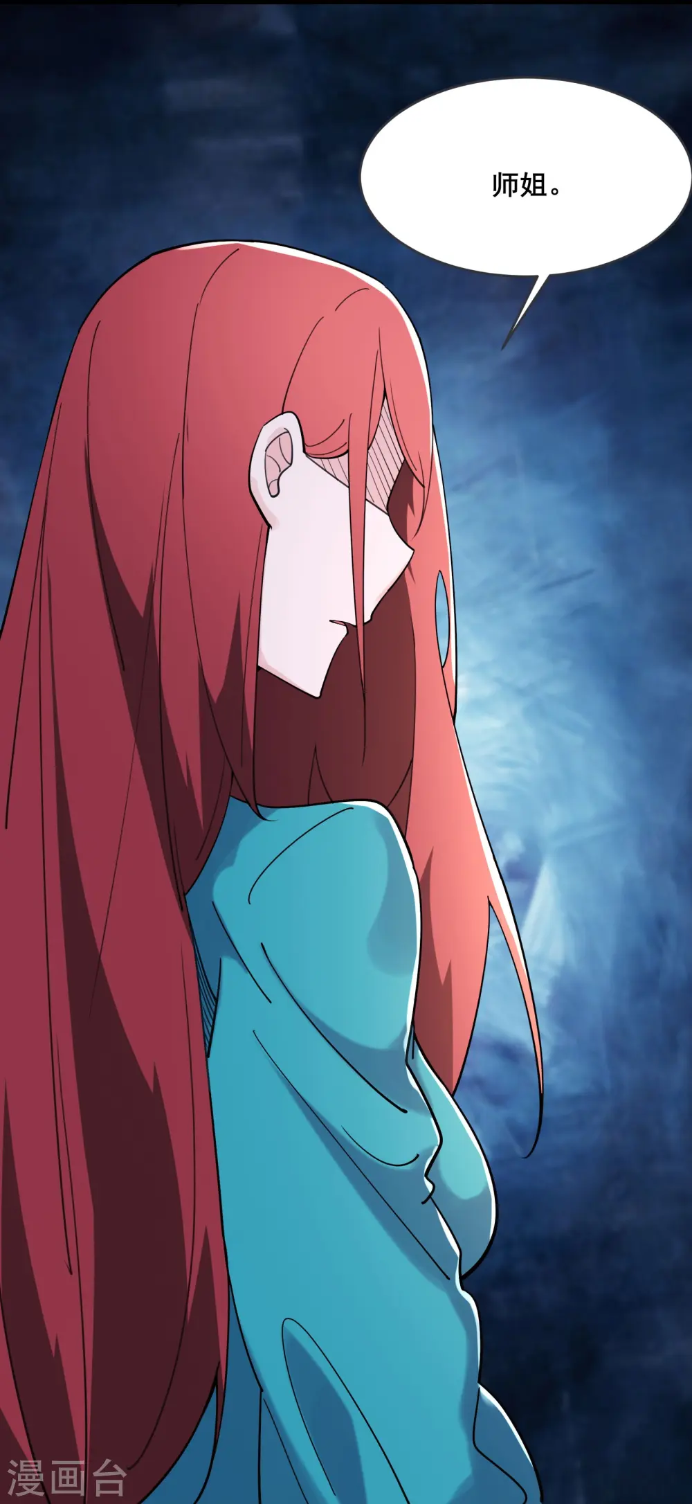第166话 哭泣的少女27