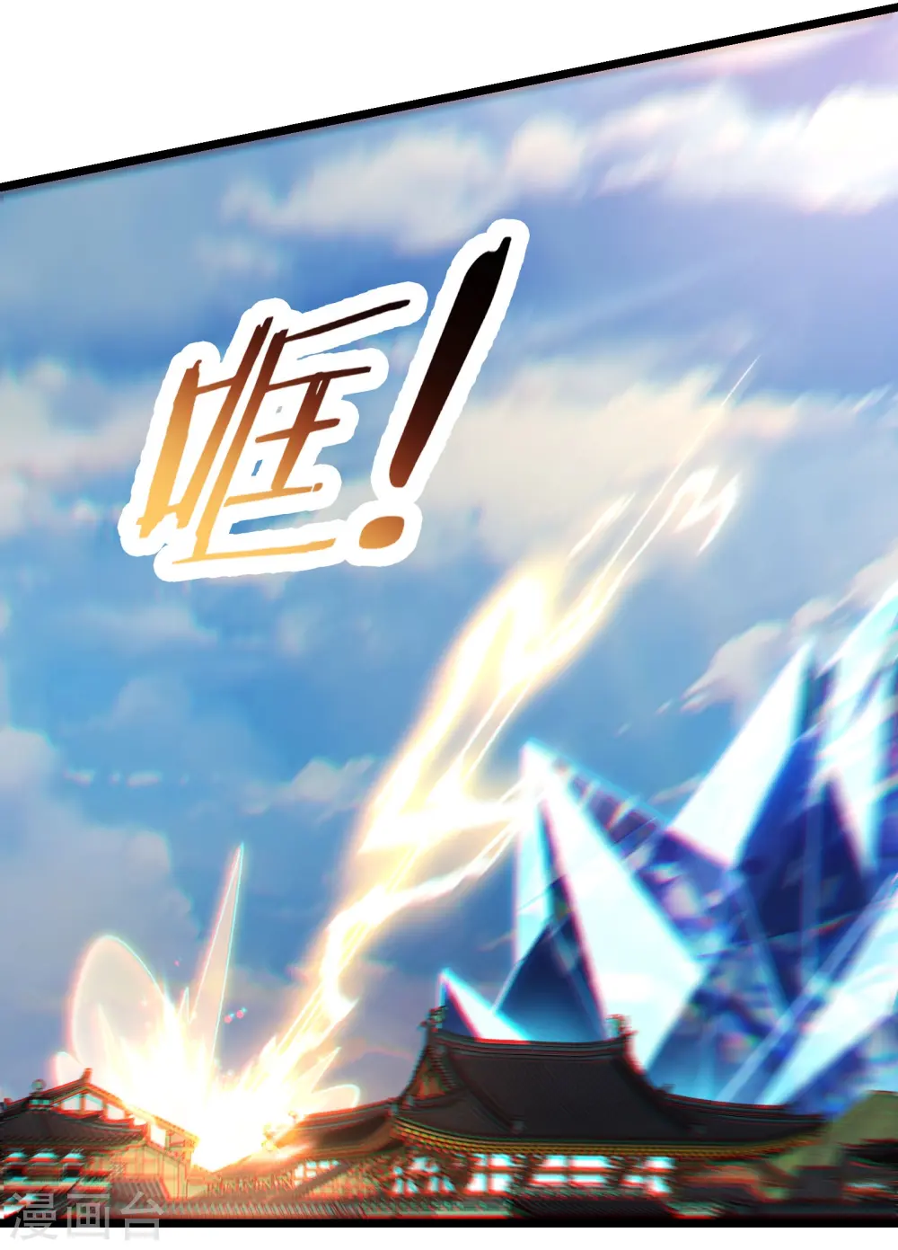 第190话 少走五百年弯路2