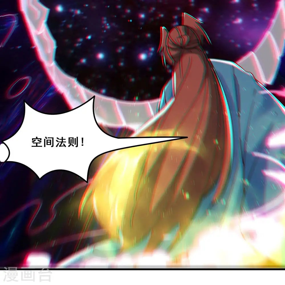 第108话 帝尊vs半帝28