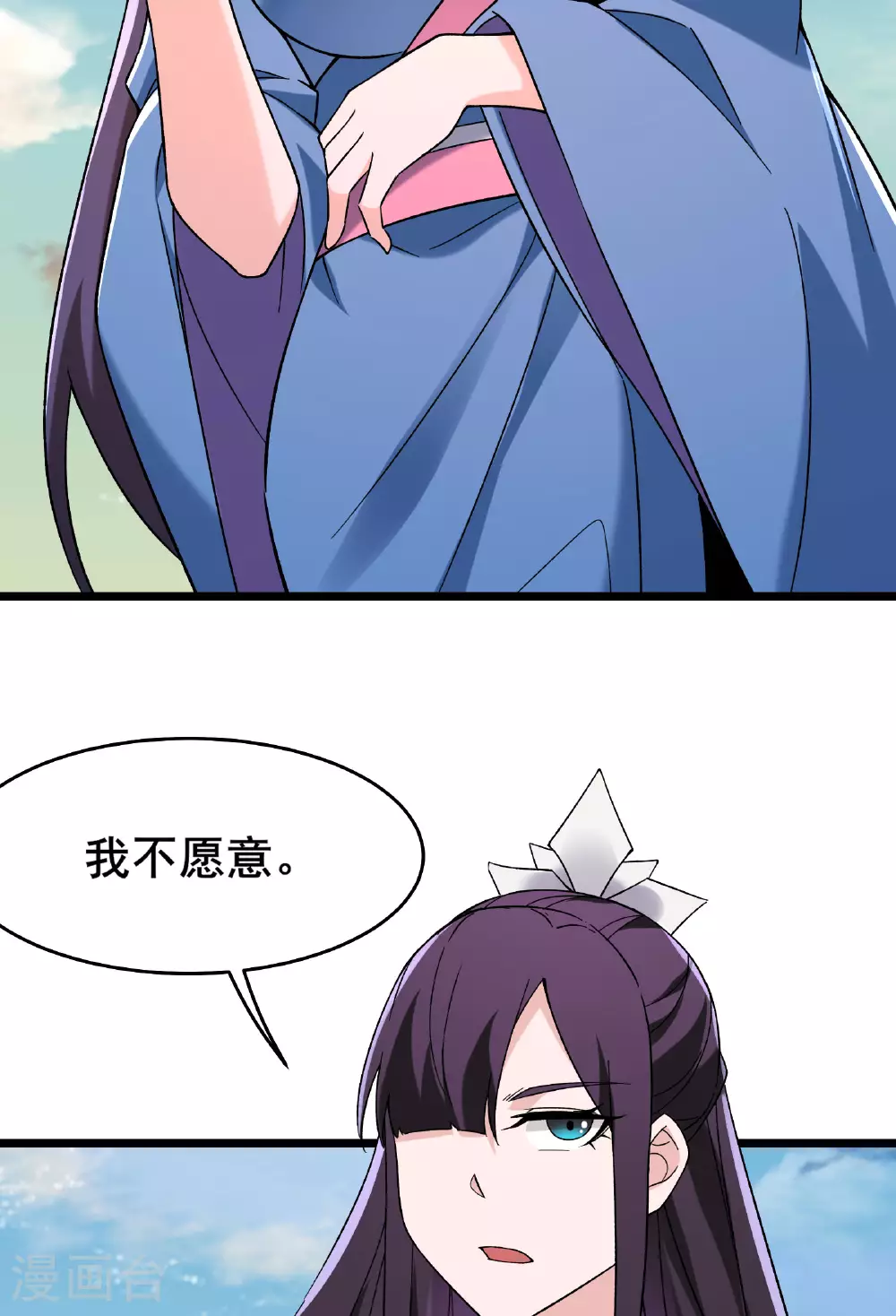 第226话 长生之道42