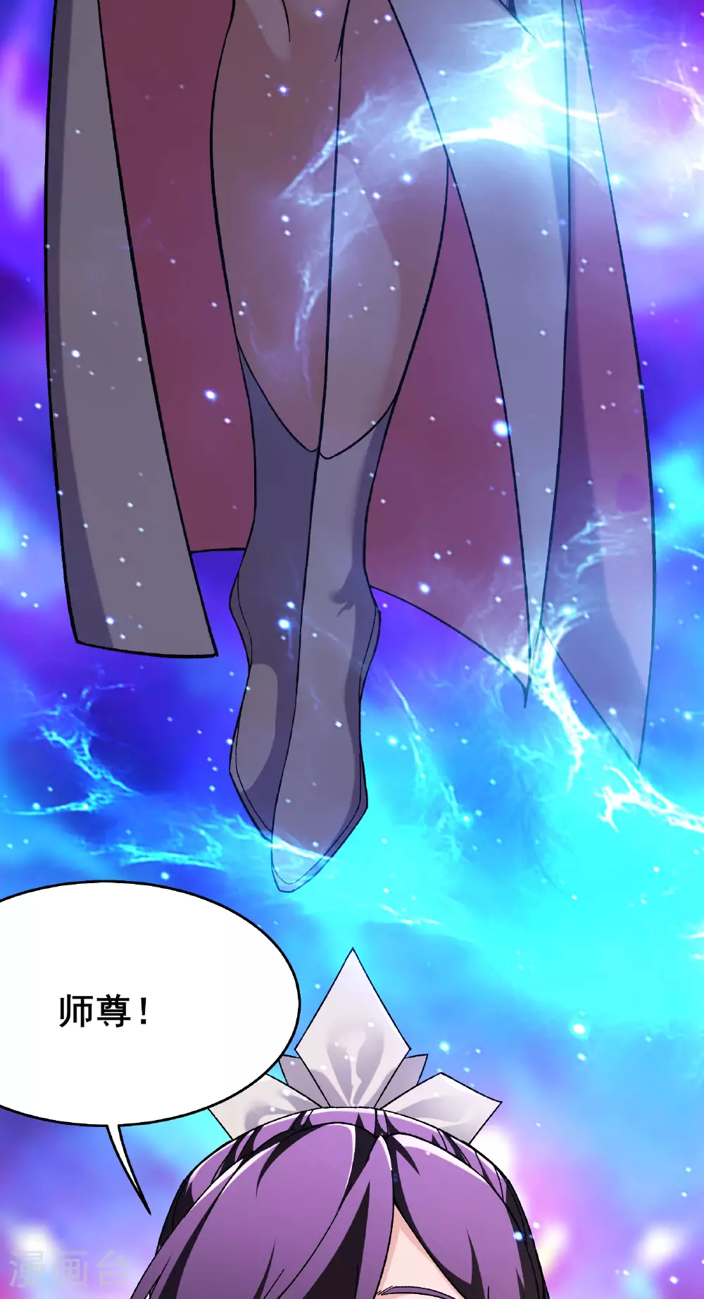 第232话 灭门血雨宗33