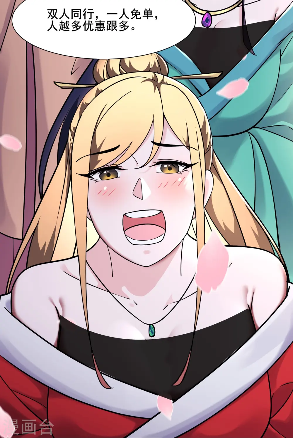 第186话 装作不认识为师？15