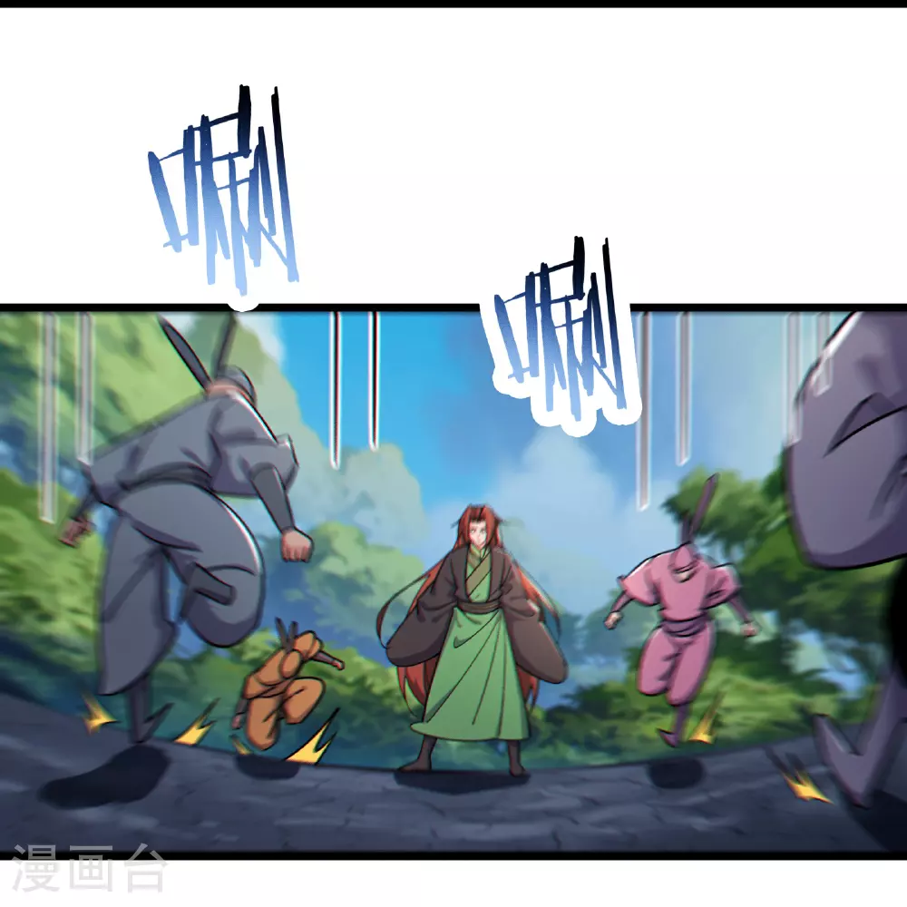 第239话 做我的男宠5