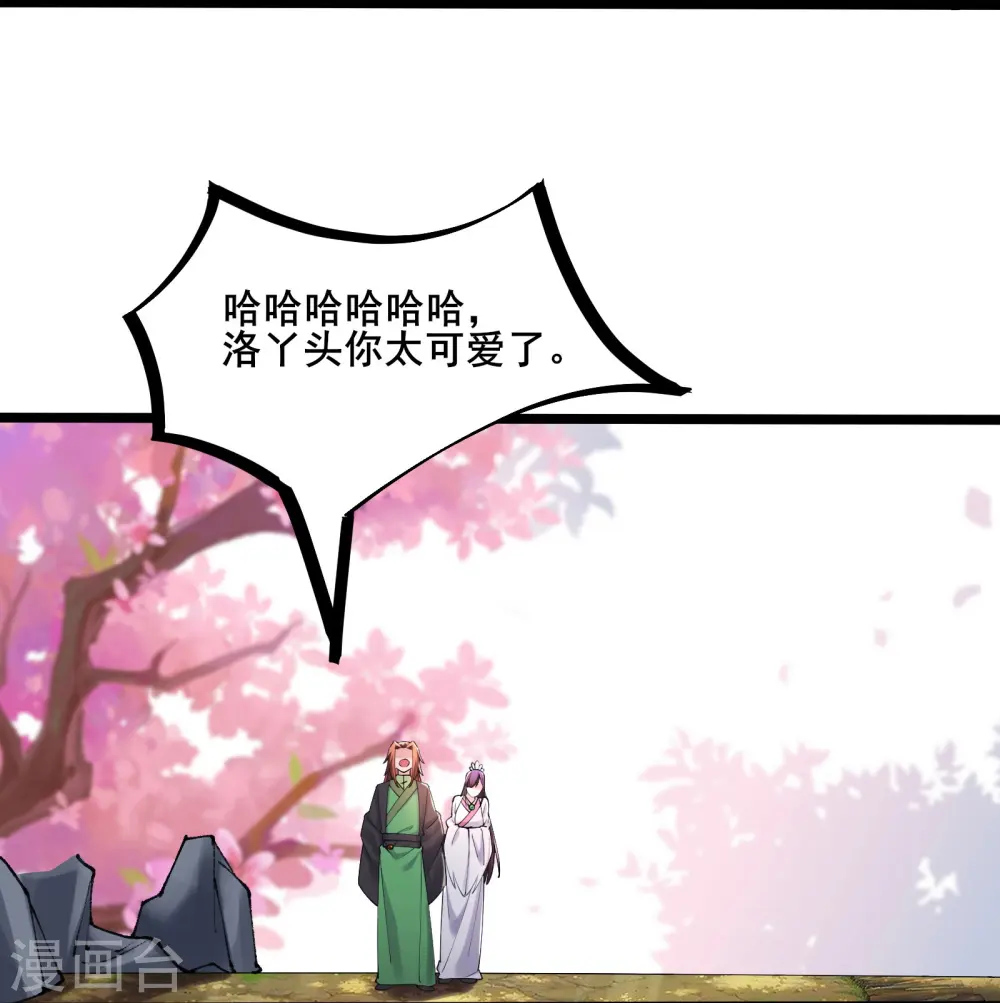 第185话 那的人太不要脸啦15