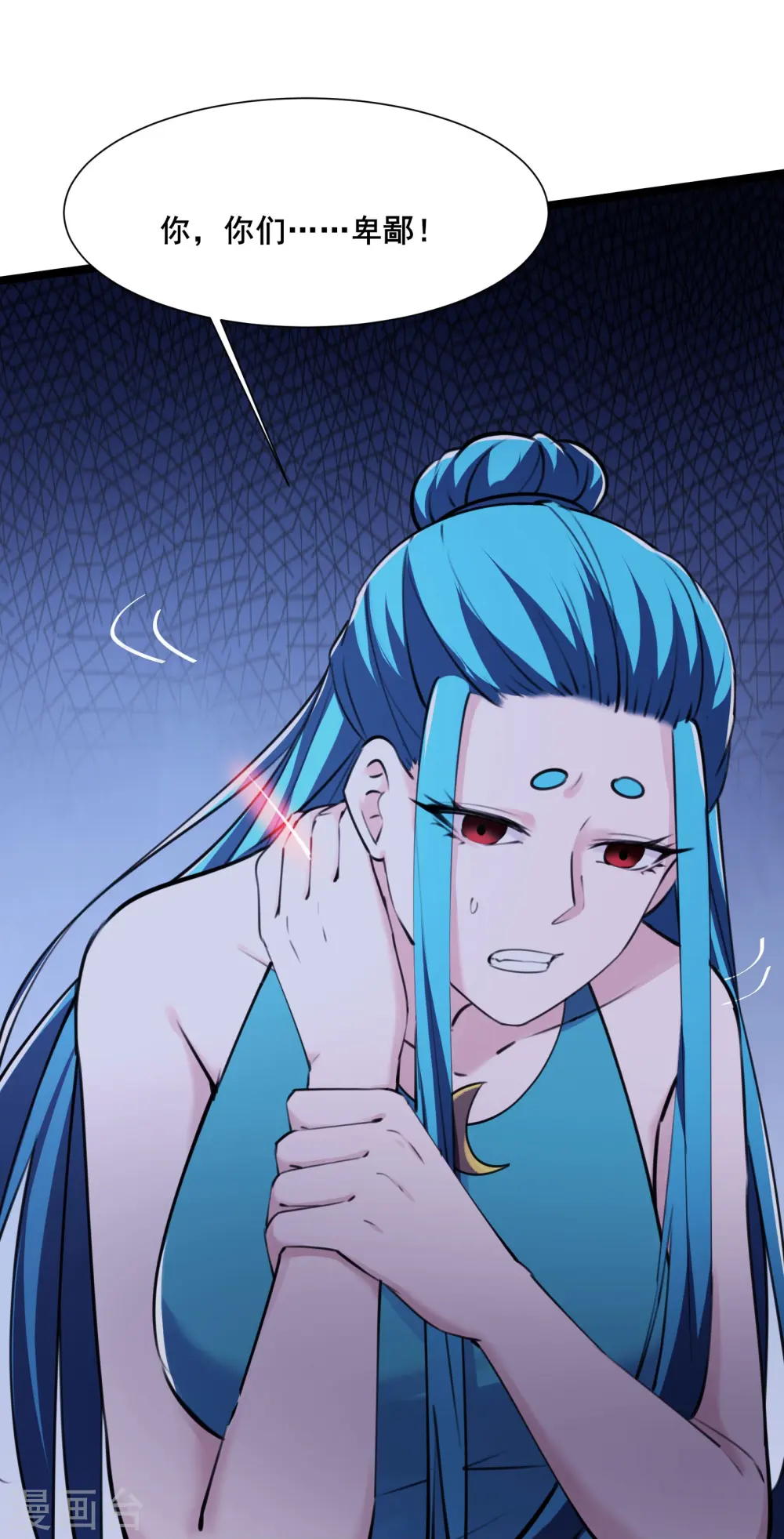 第181话 你们是谁？23