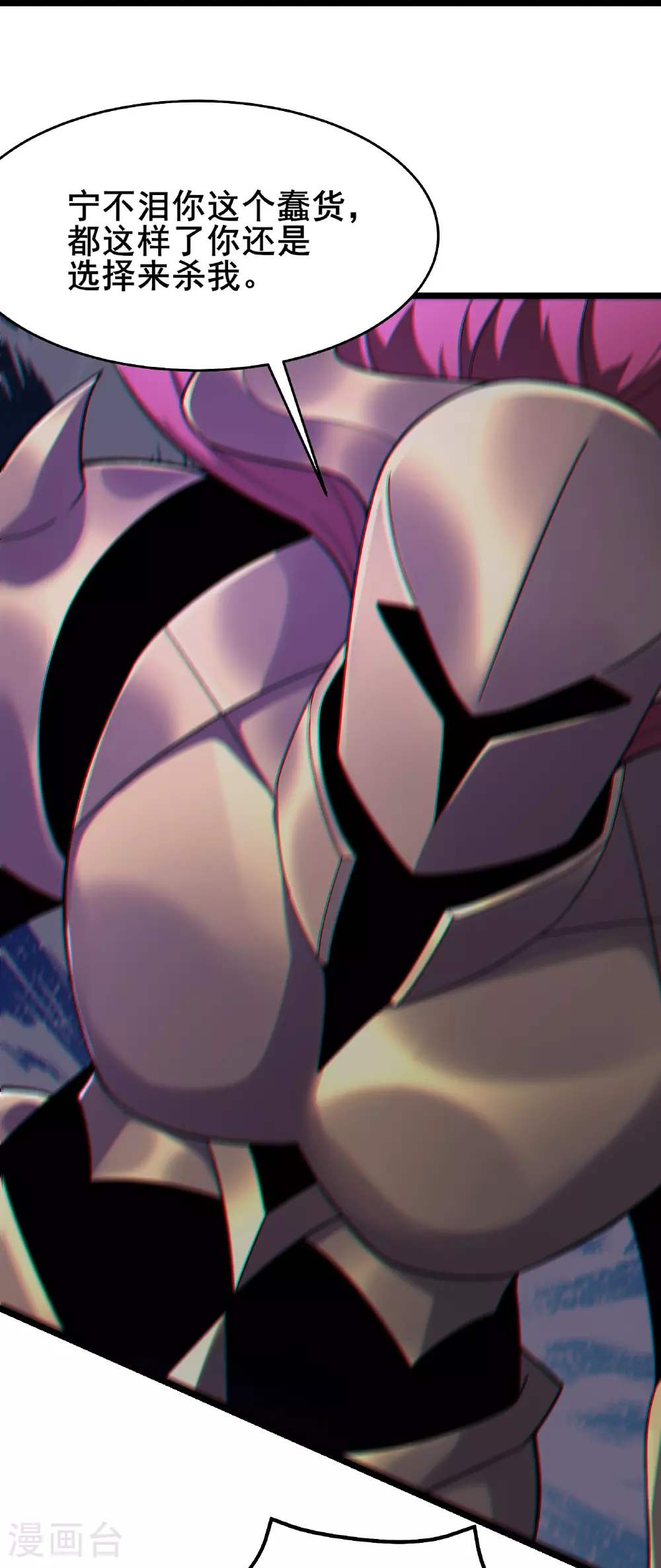 第223话 轮到我们了吗？4