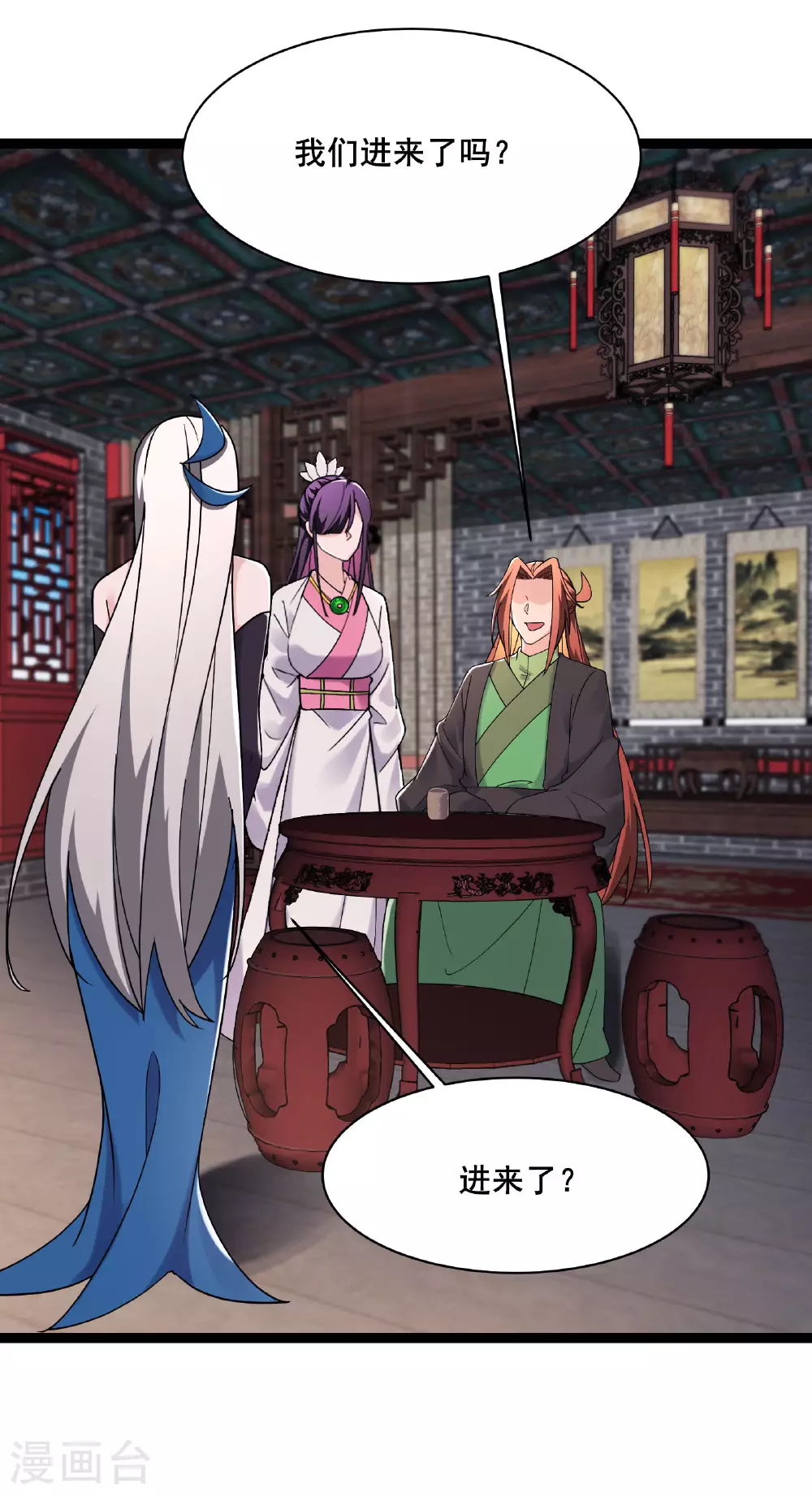 第217话 合作33