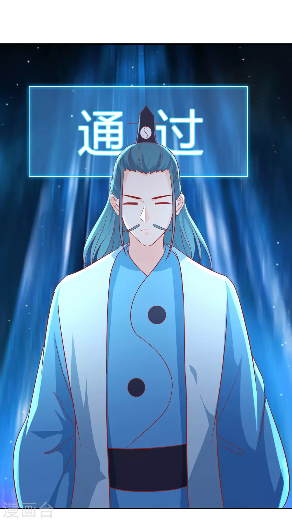 第35话 成功混进了化帝池！21