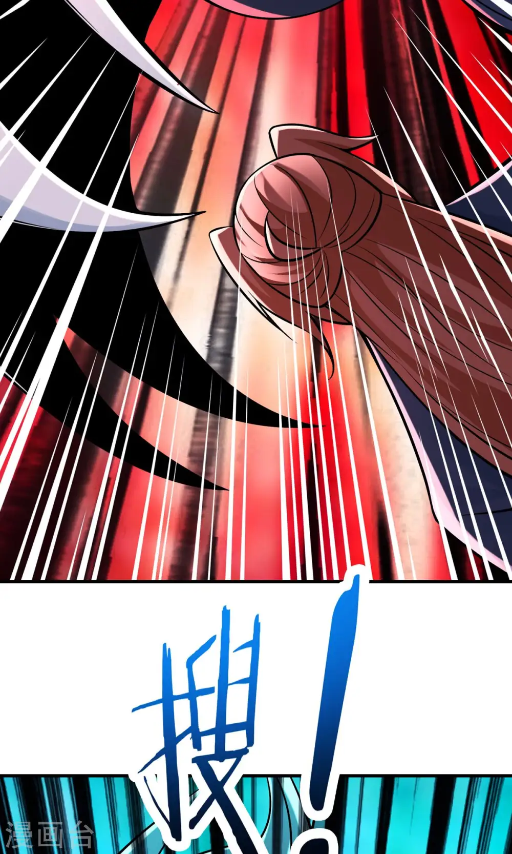 第70话 魔族邪气！22