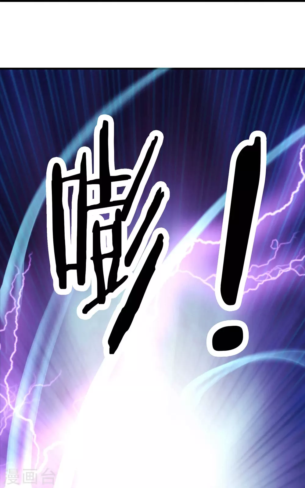 第31话 尽全力，离开空间乱流27
