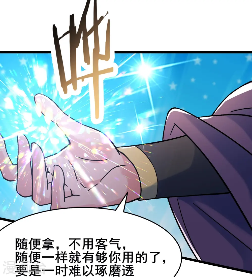 第134话 这可怎么顶得住5