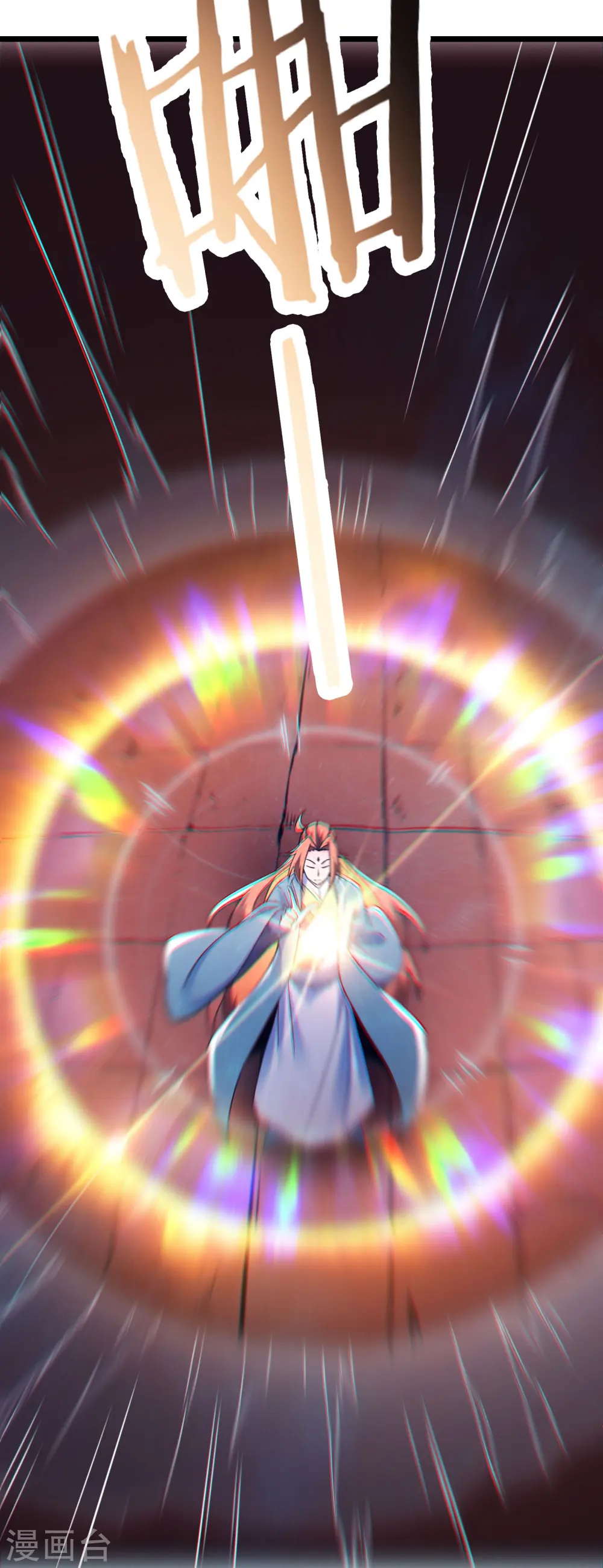 第138话 师徒对决23