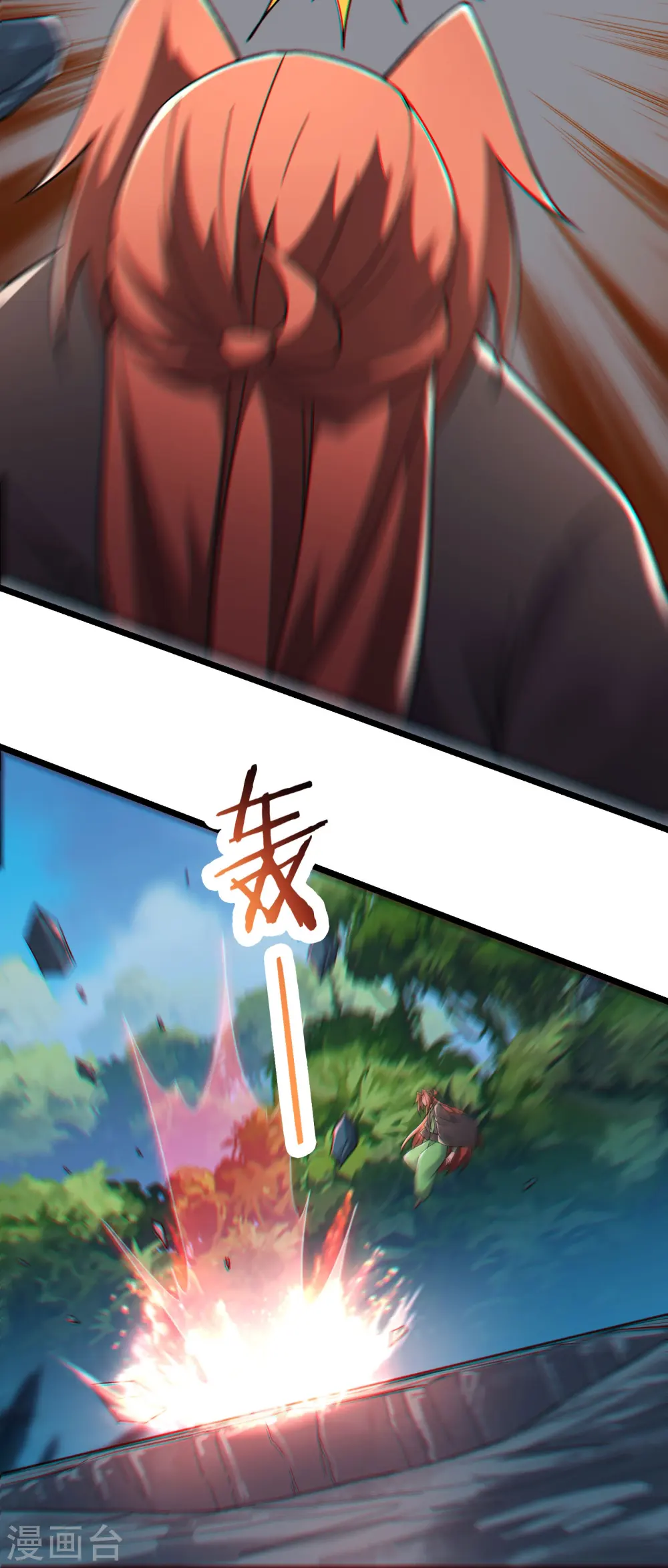 第206话 师尊，我们想死您了13