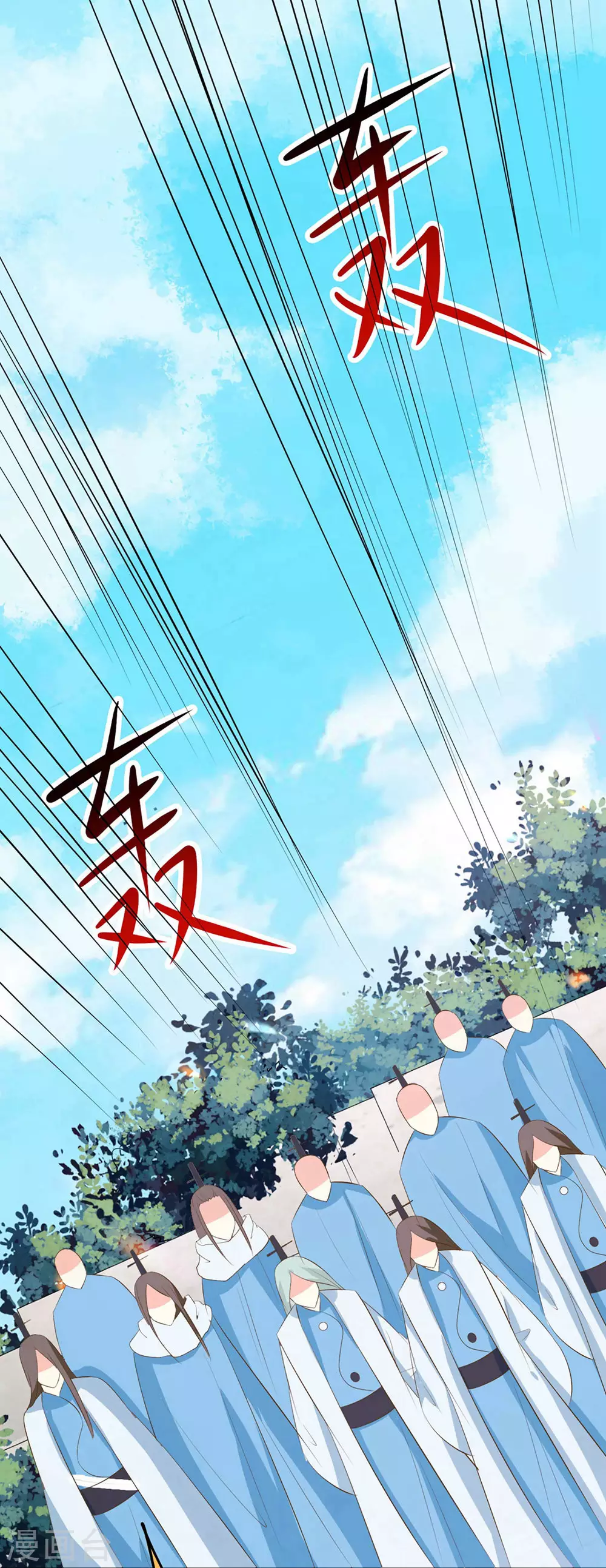 第20话 杀了这条蛇5