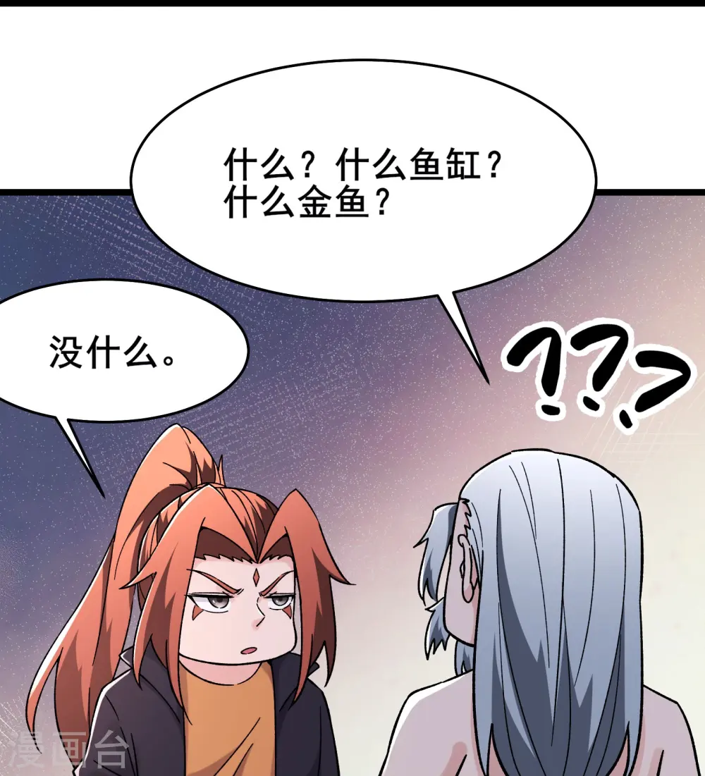 第168话 再见伽老25