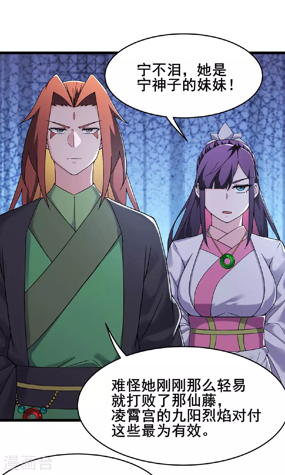 第215话 是恩人还是敌人？0