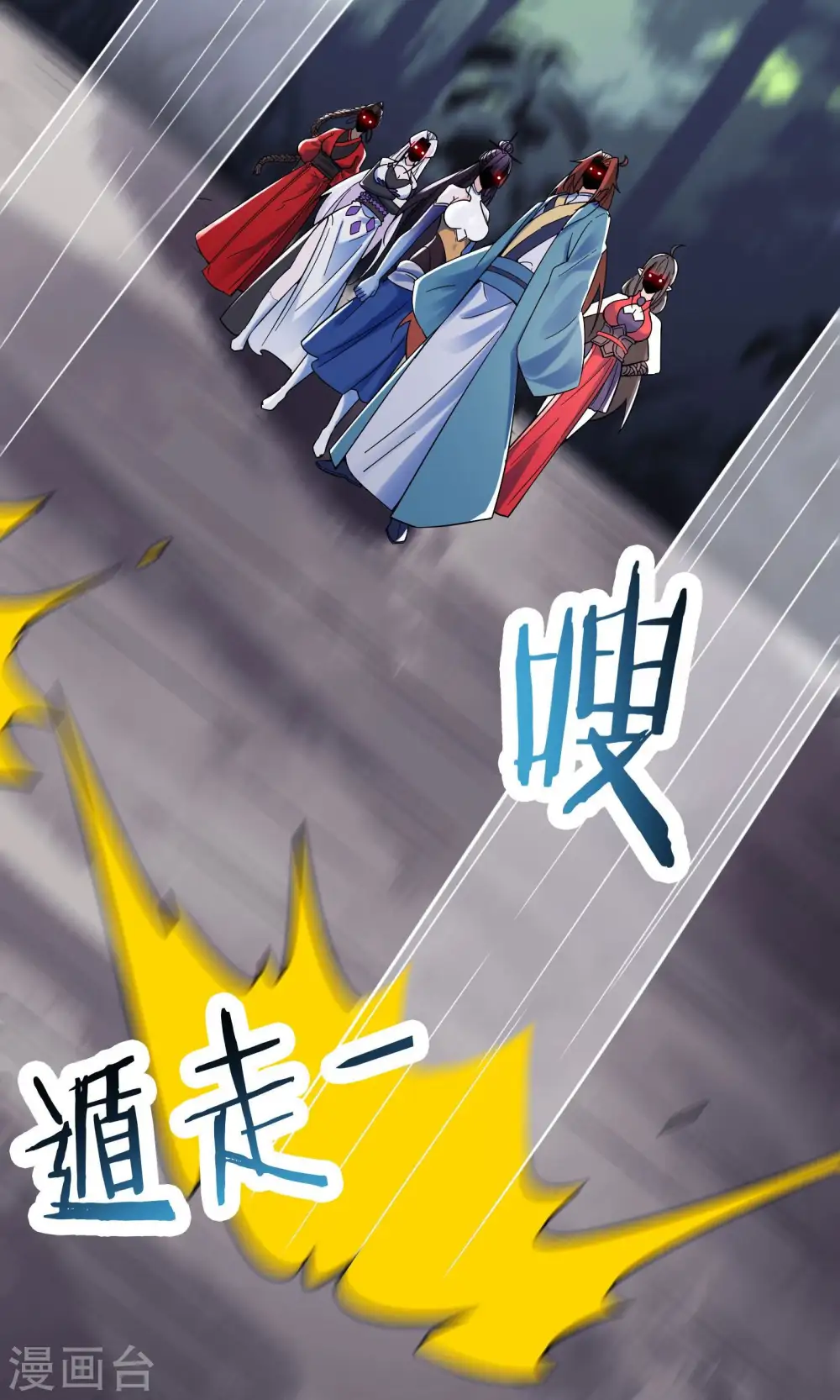 第107话 敲竹杠？为师拿手23