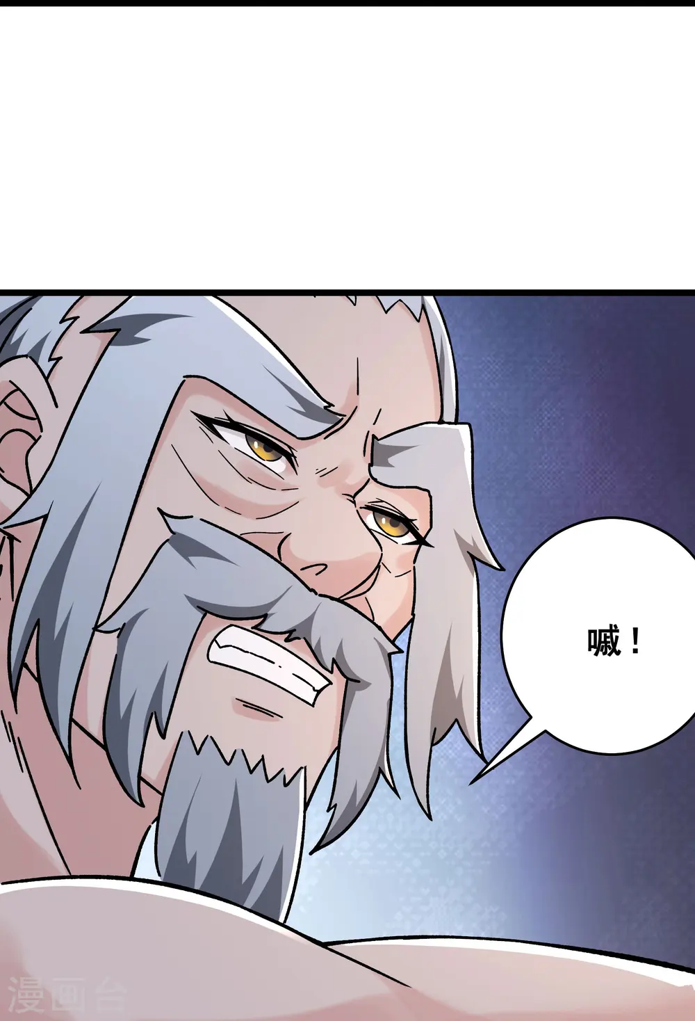 第130话 黑色的仙阁？6