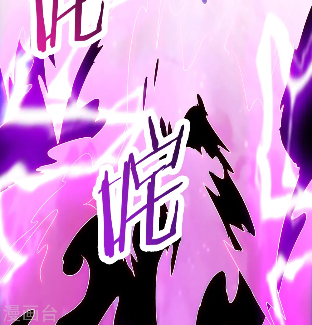 第126话 不配叫我师尊33