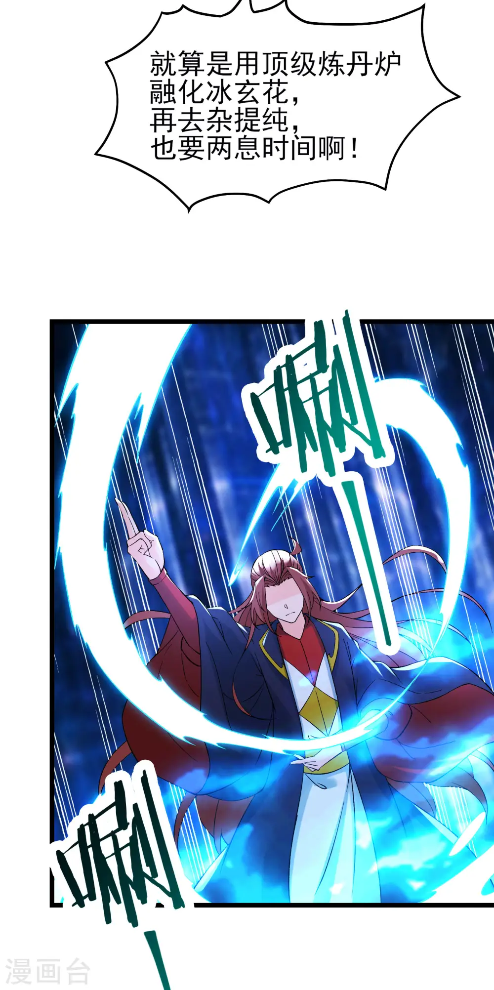 第55话 世上无难事只怕有心人31