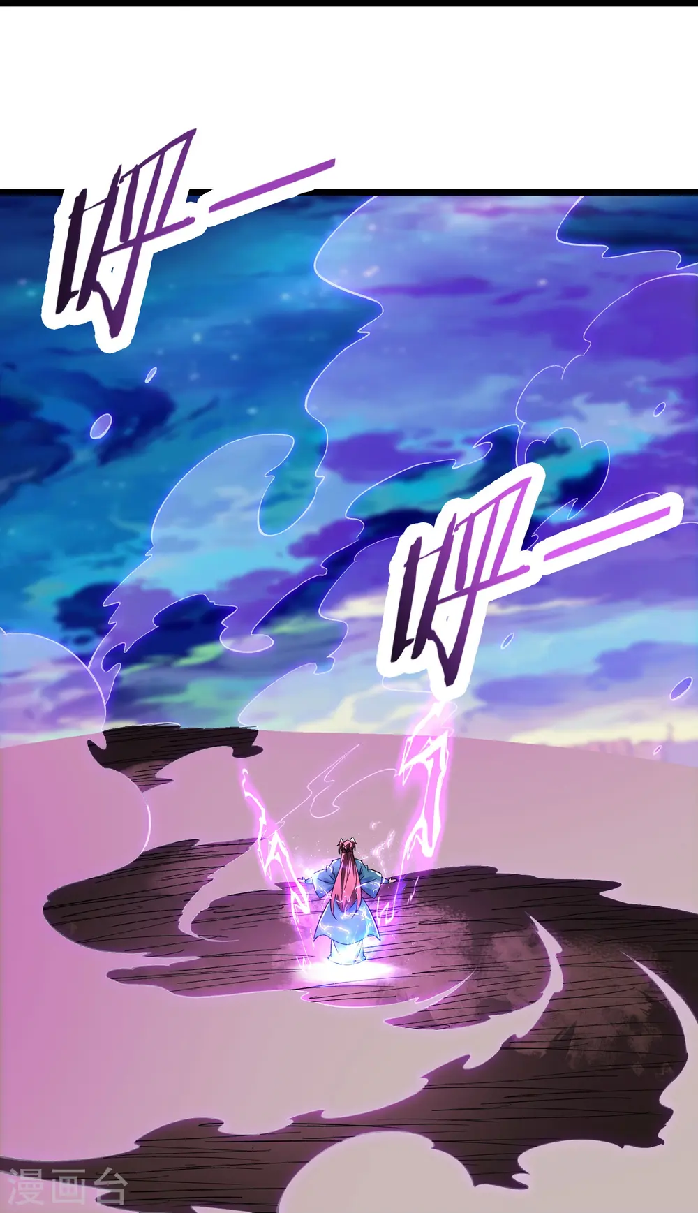 第135话 一战成名18