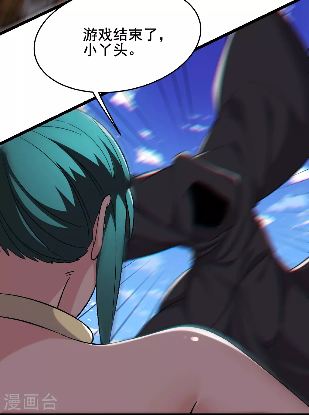 第244话 八步之内7