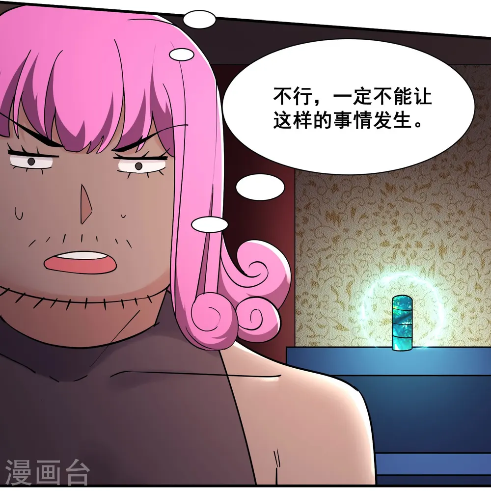 第194话 大水冲了龙王庙7