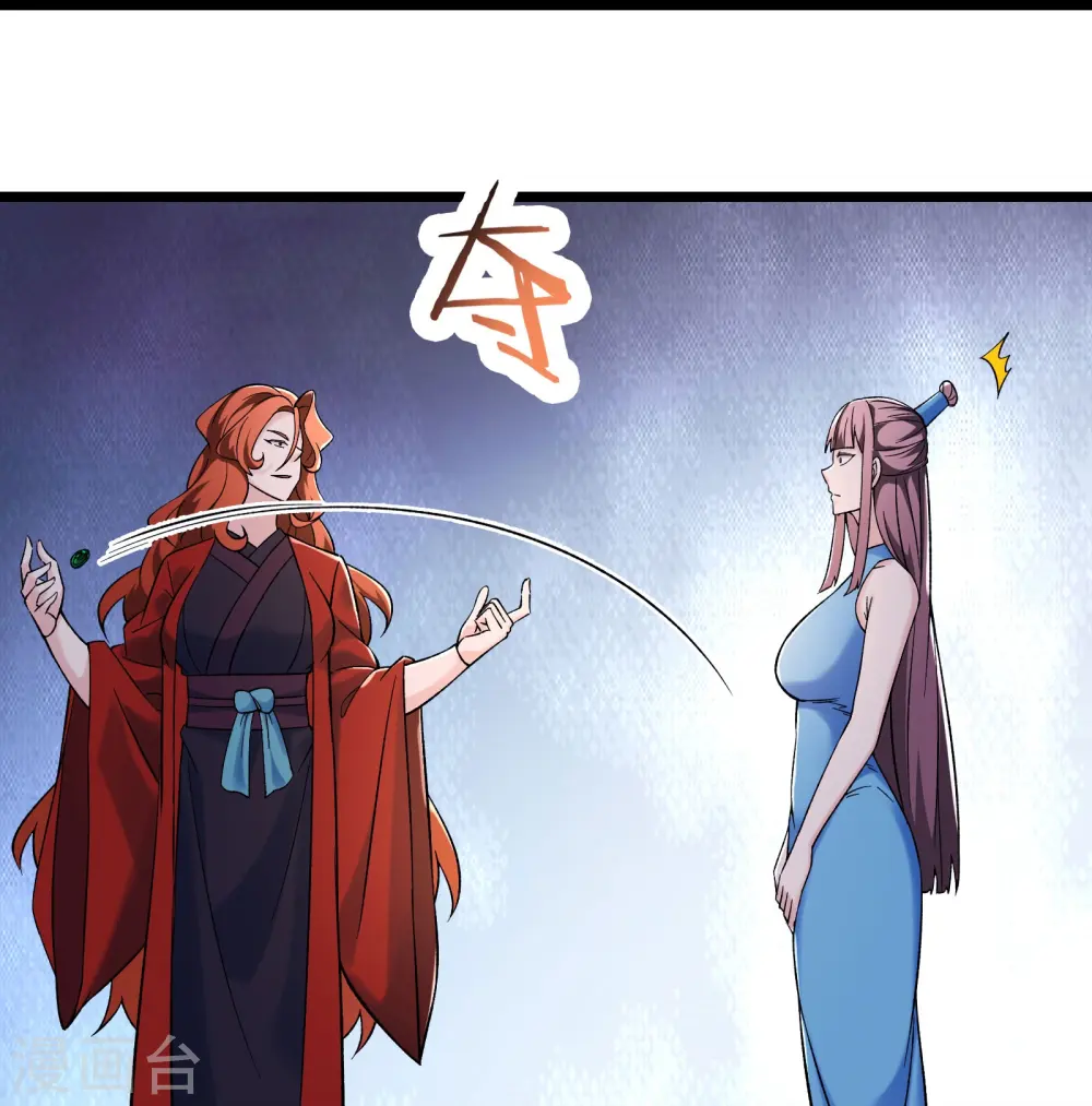 第146话 天骄阁9