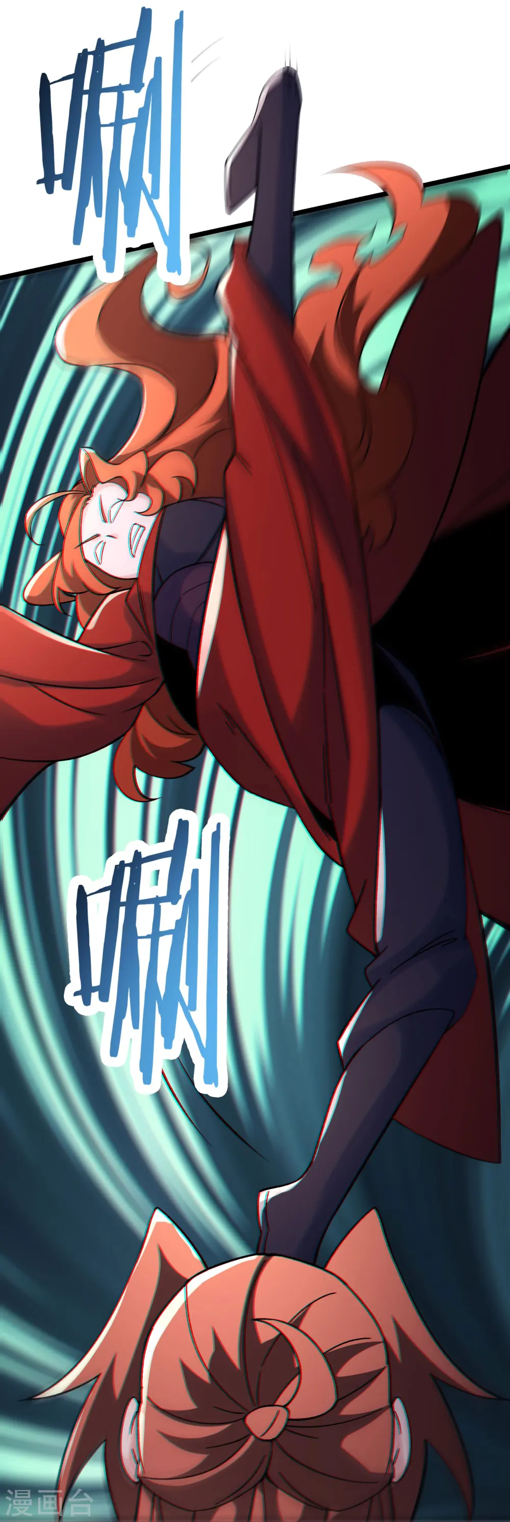 第154话 愁天烈，死！11