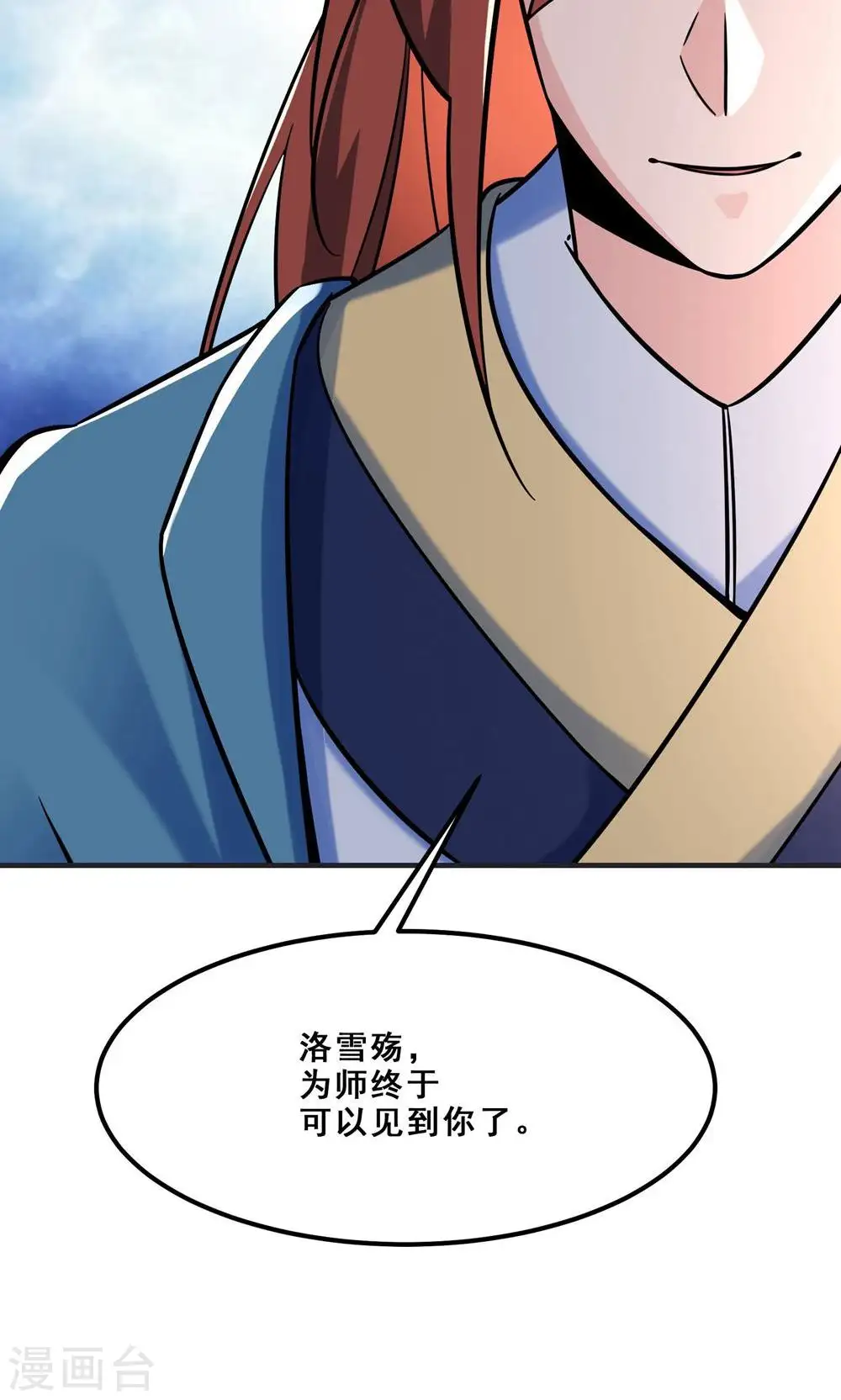 第96话 终于可以见到你40