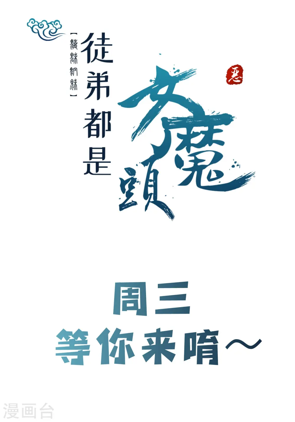 第131话 上界39