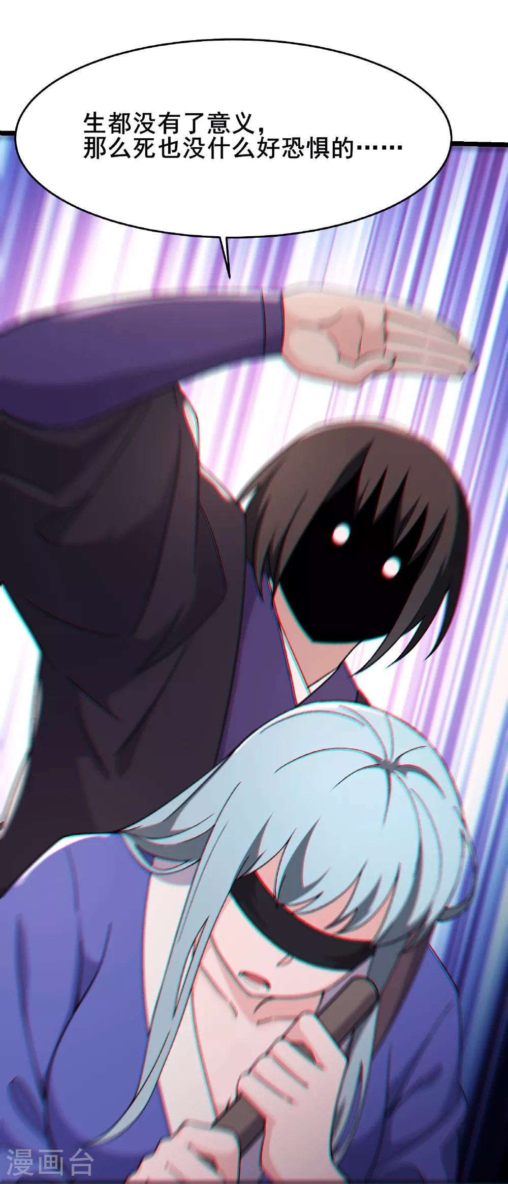 第247话 邪教22