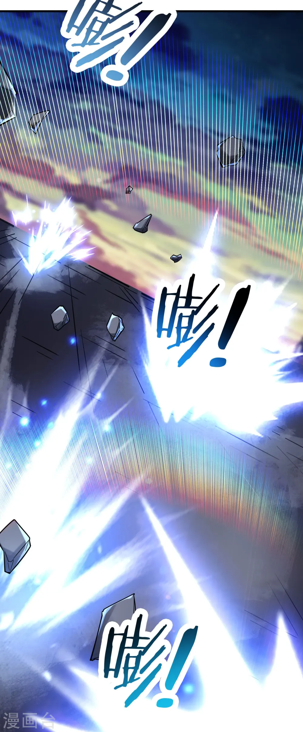 第114话 徒弟们的战斗！2