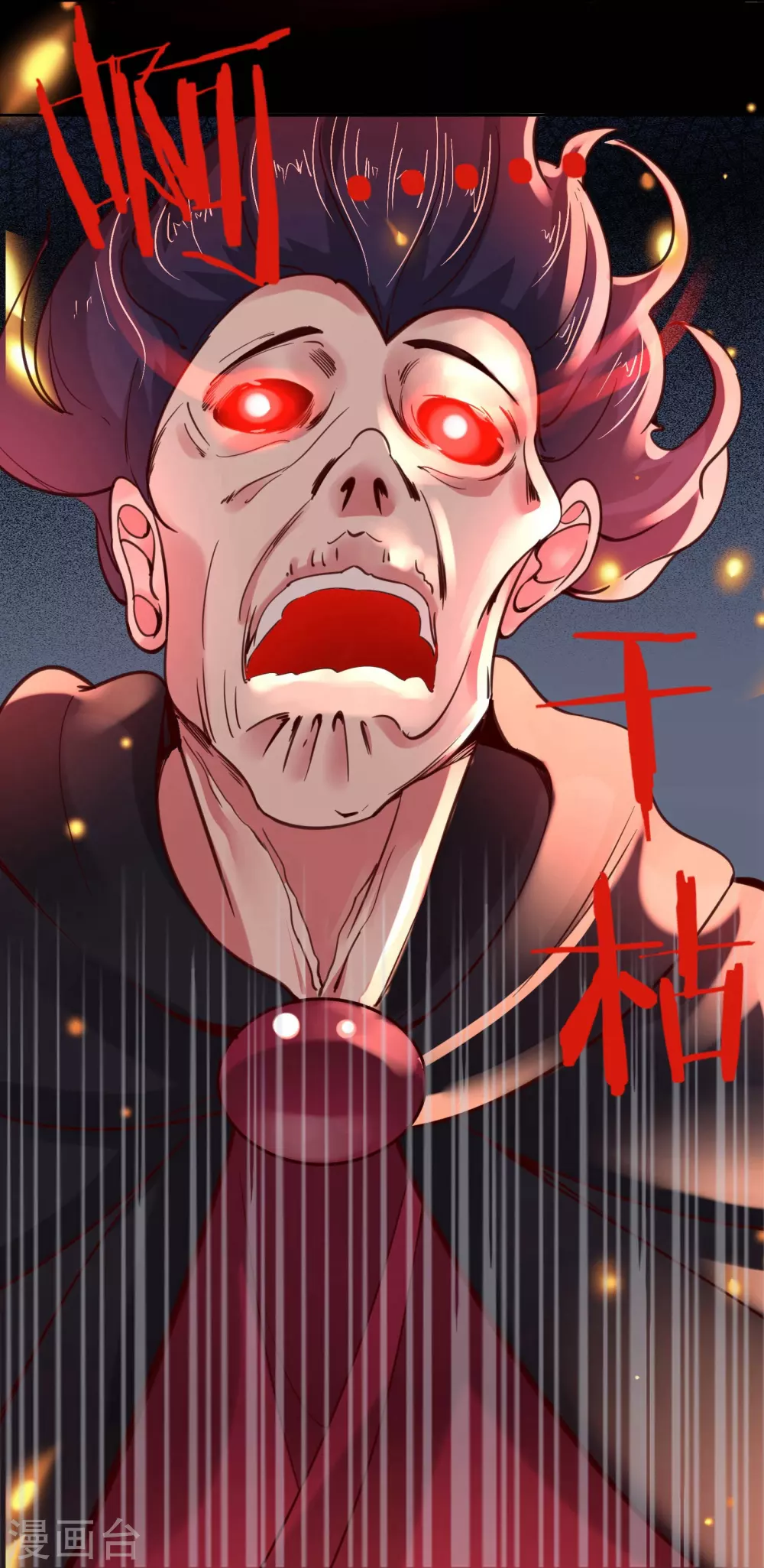 第7话 遇到了！第一个徒弟！16