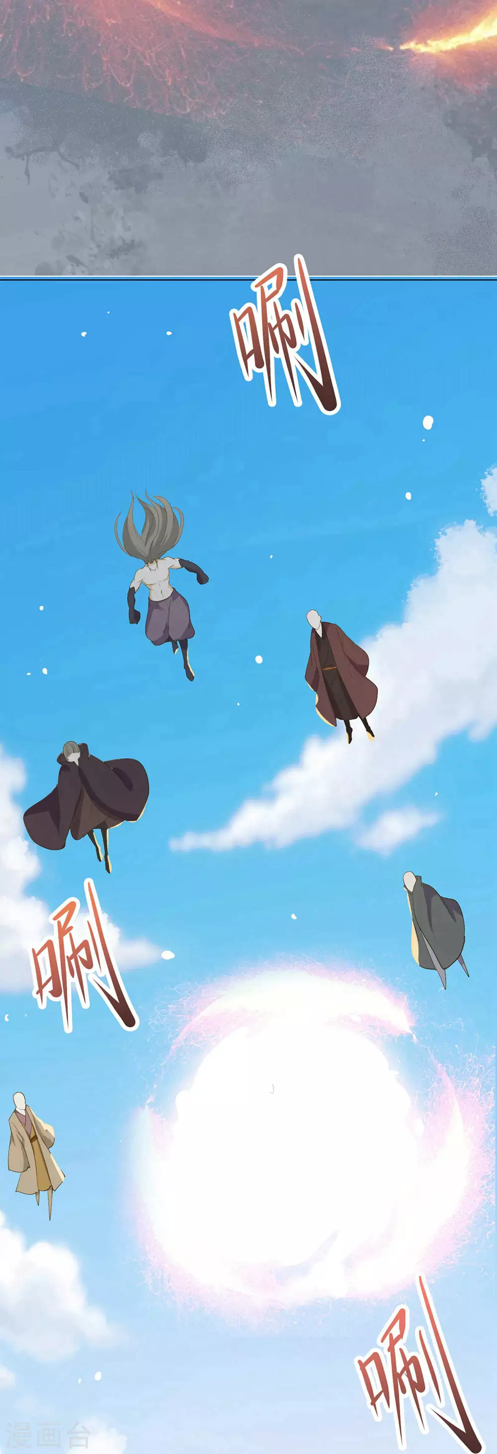 第16话 太白！为师，来晚了！12